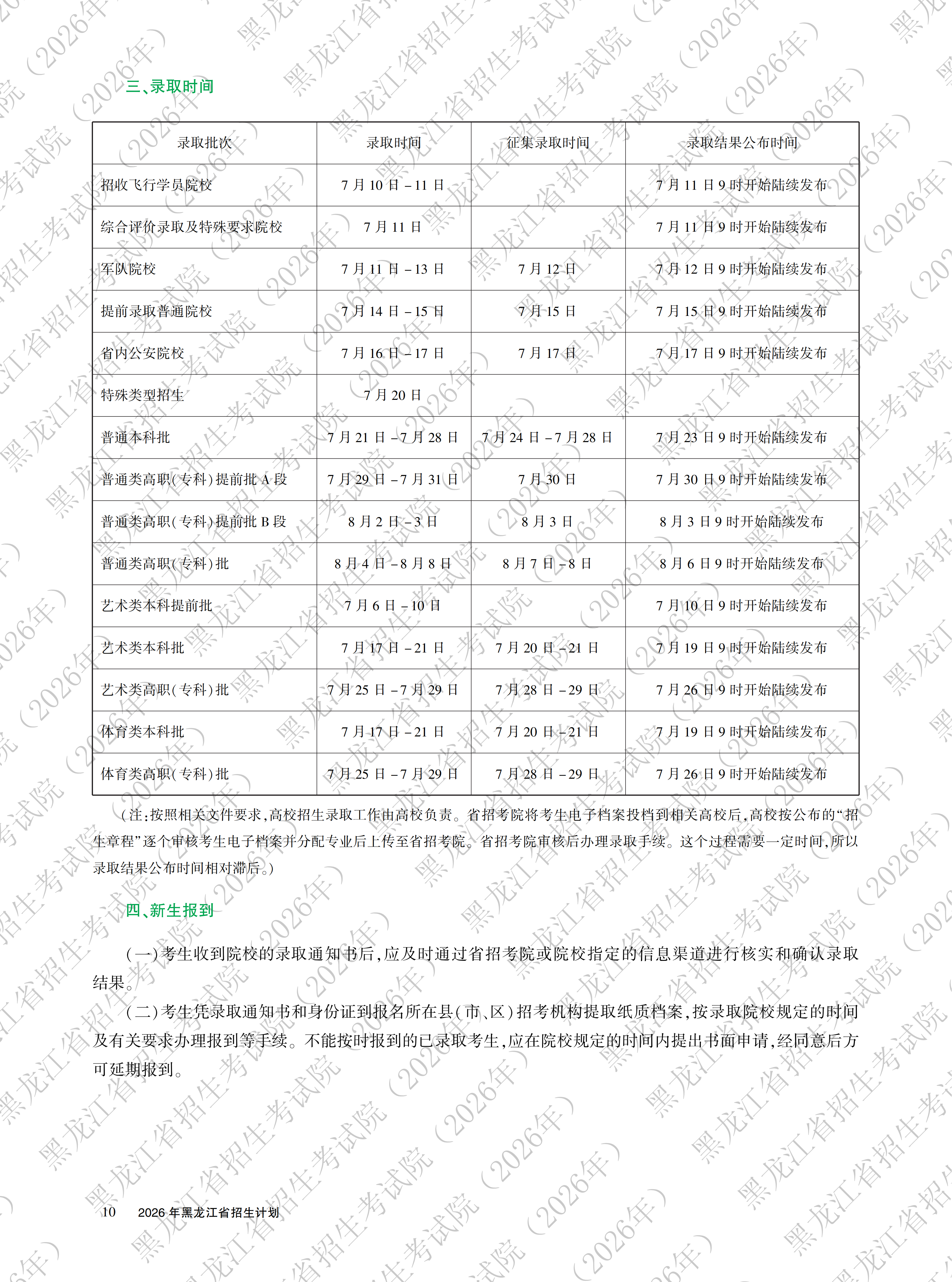 1782099493706367.png