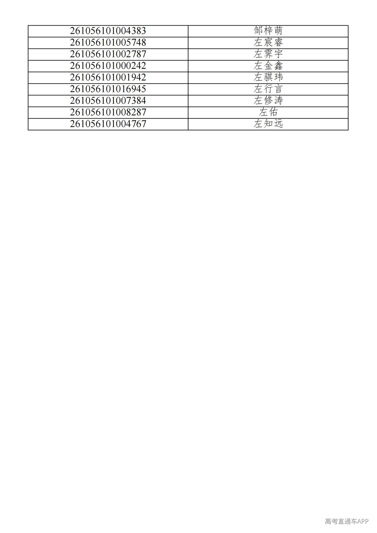1782101974360944.png