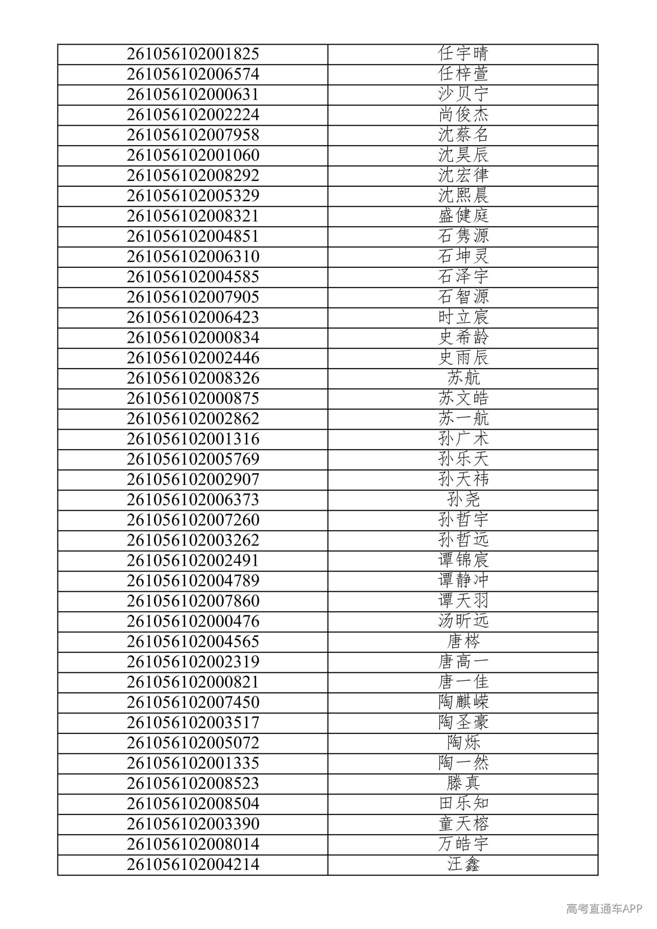 1782102254291220.jpg