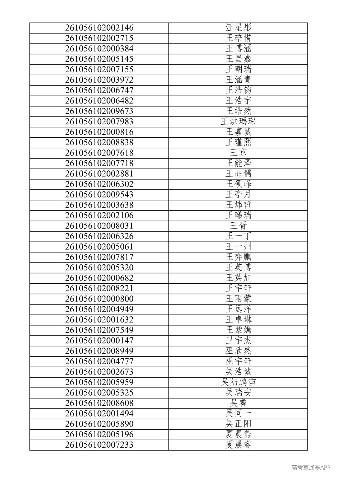 1782102257967287.jpg