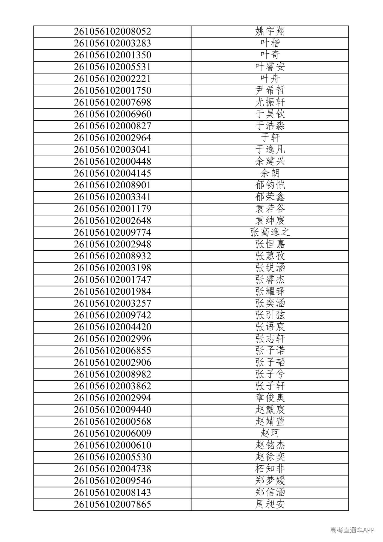1782102262573224.jpg