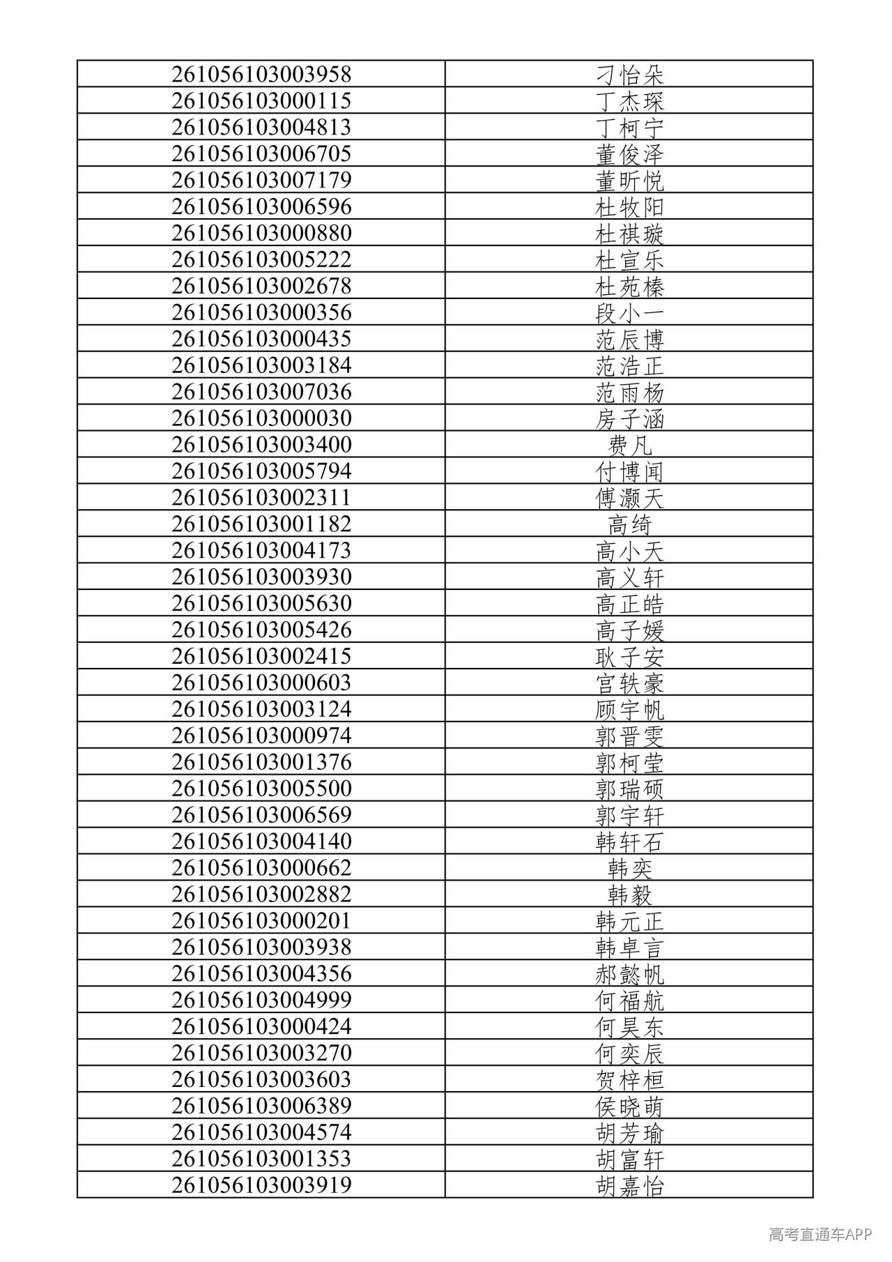 1782102303404116.jpg