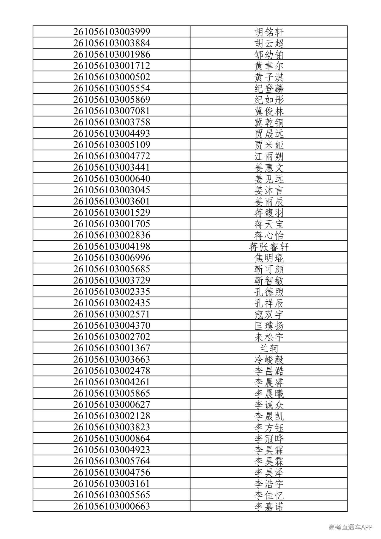 1782102306303715.jpg