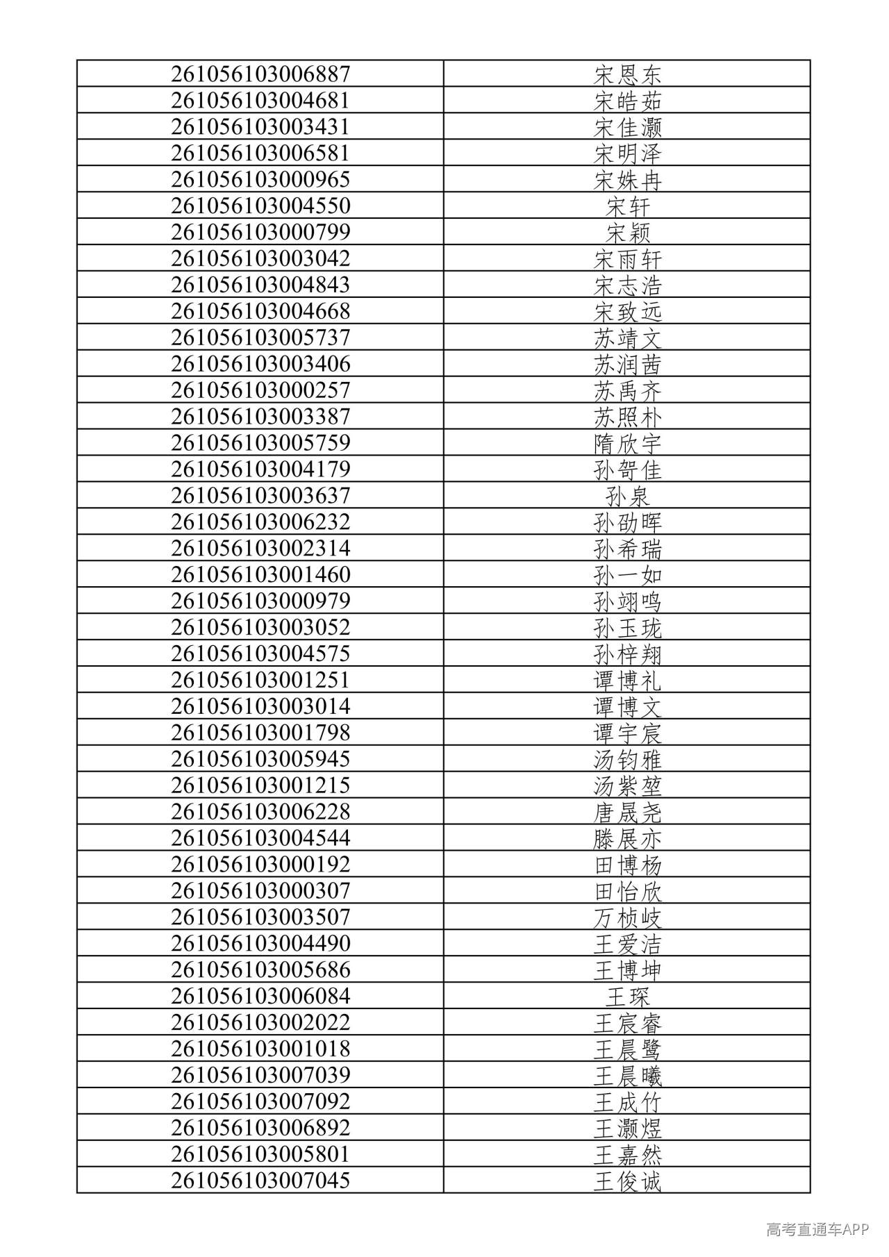 1782102314173915.jpg