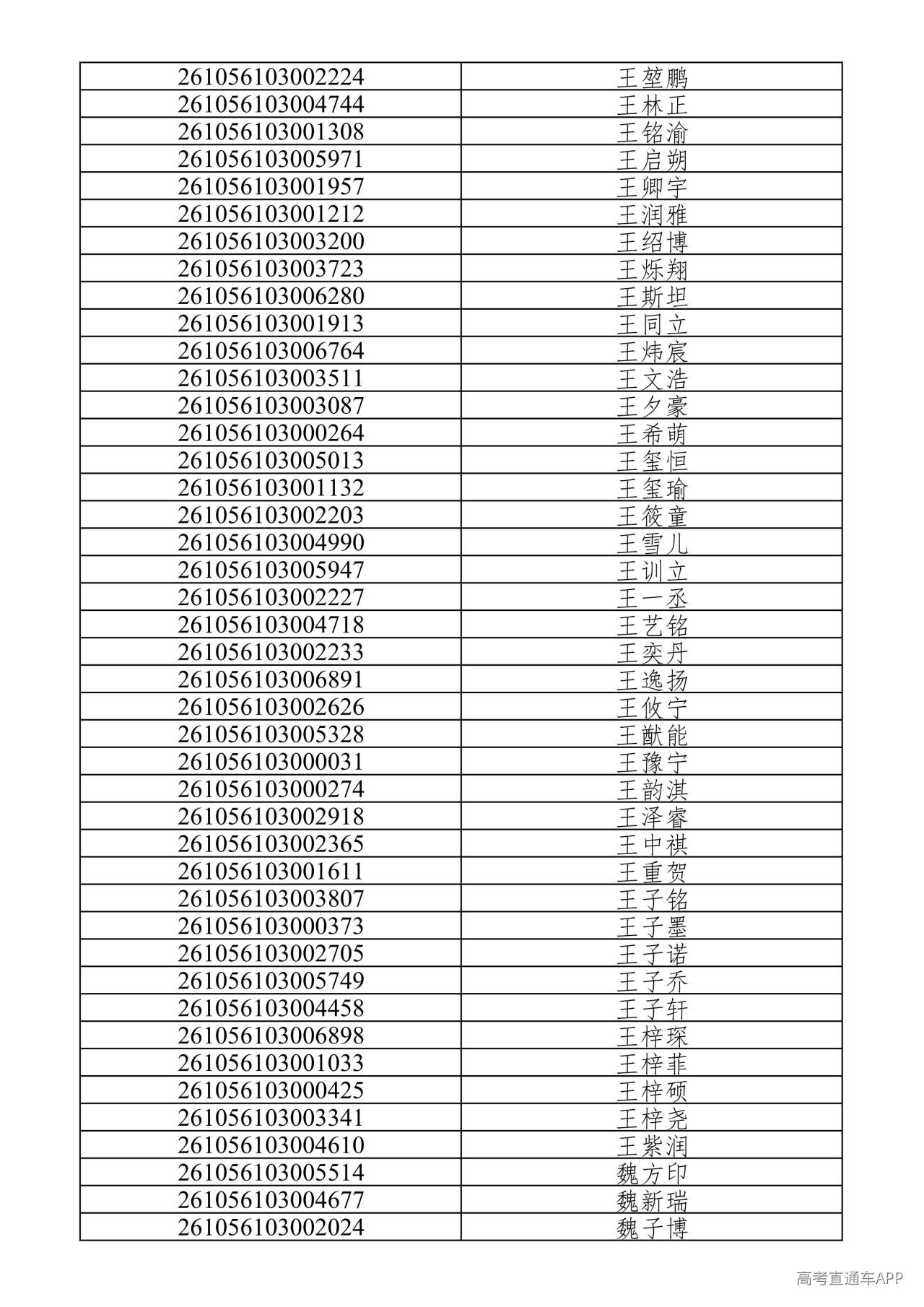 1782102316936696.jpg