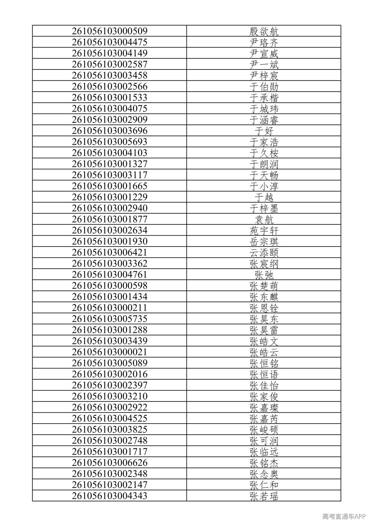 1782102320252323.jpg
