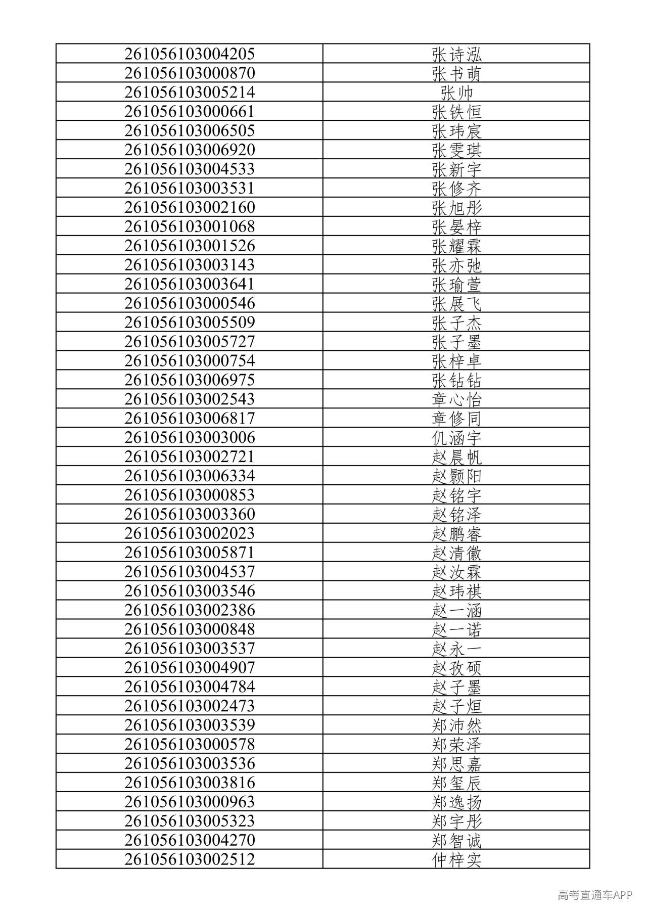 1782102322379961.jpg