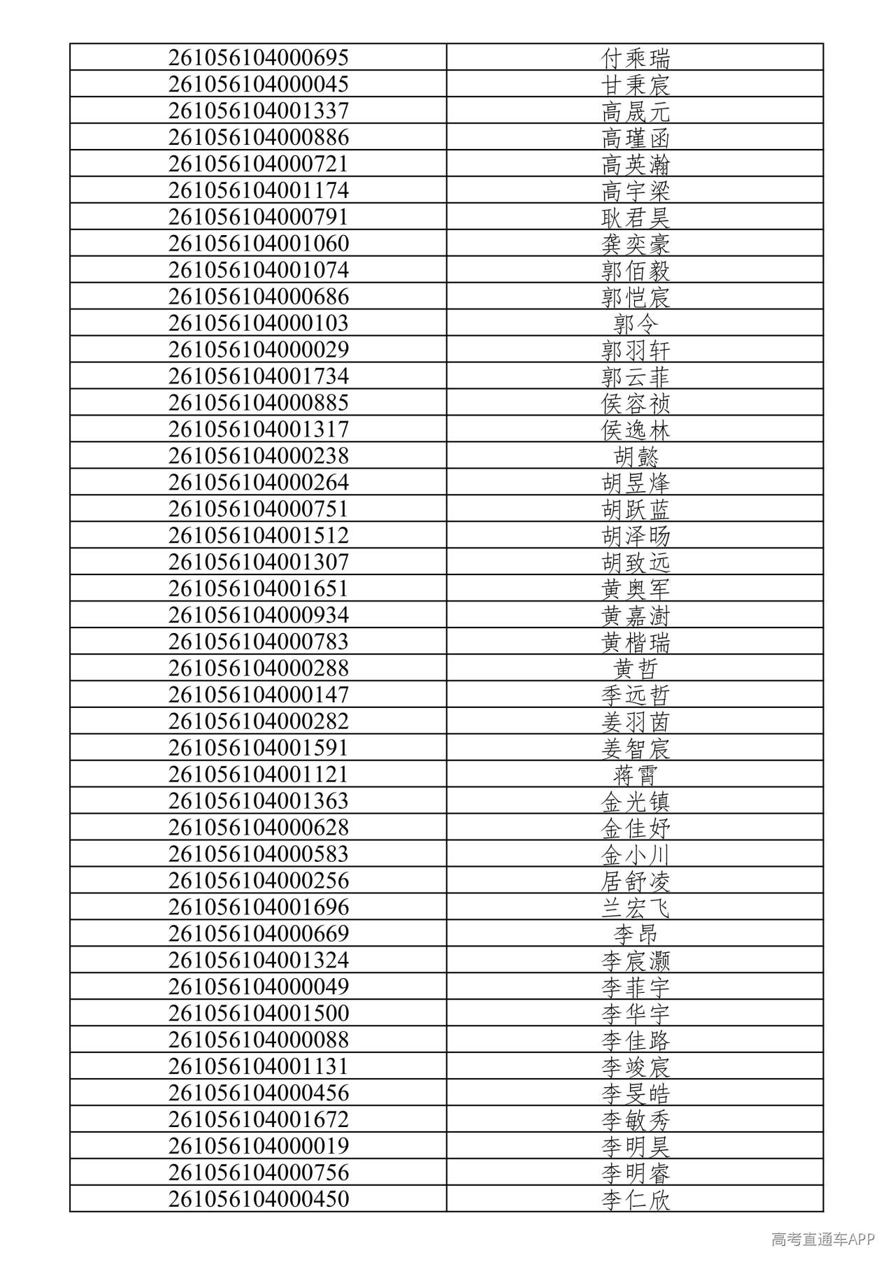 1782102365145654.jpg