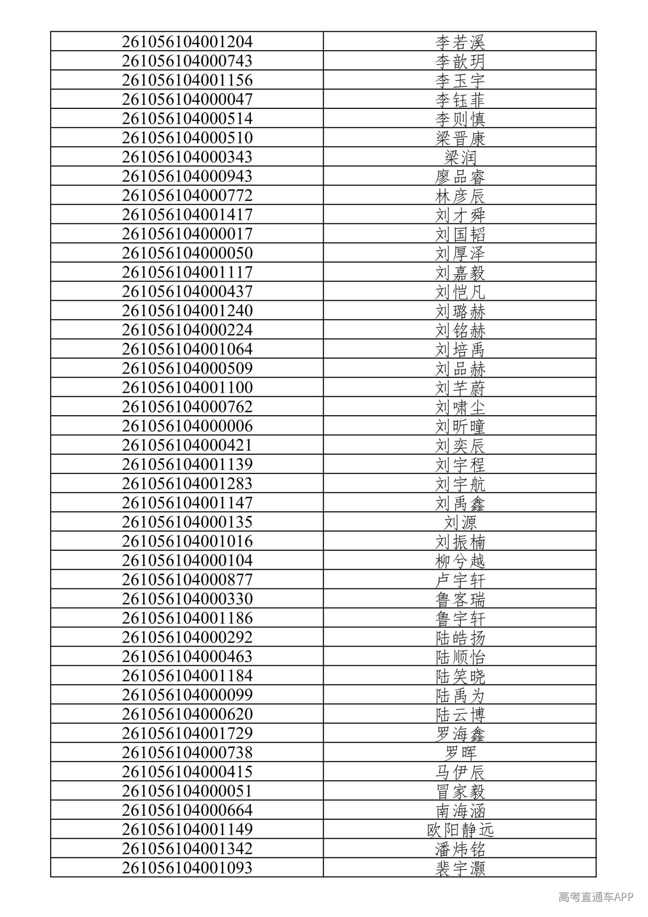1782102367713629.jpg