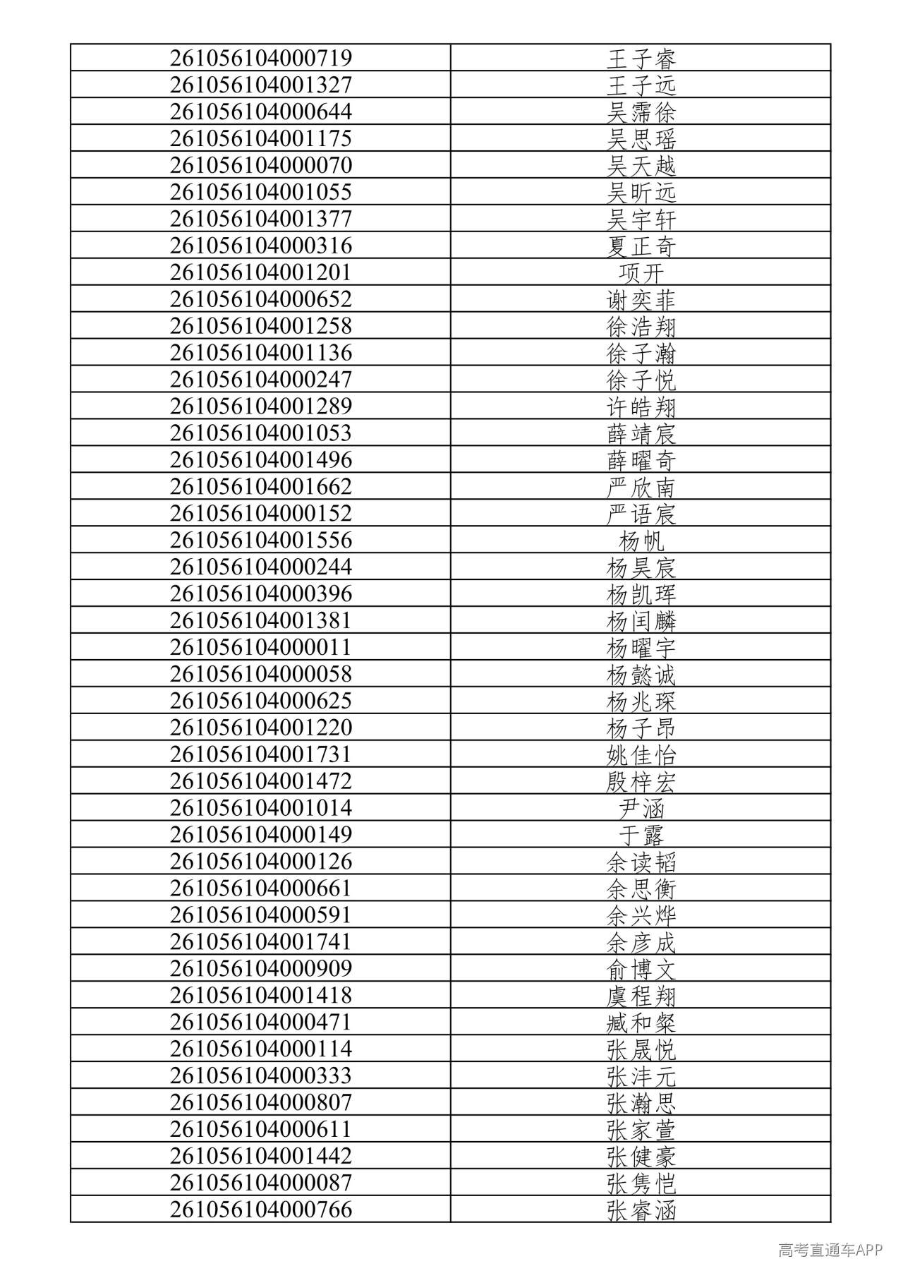 1782102372450667.jpg