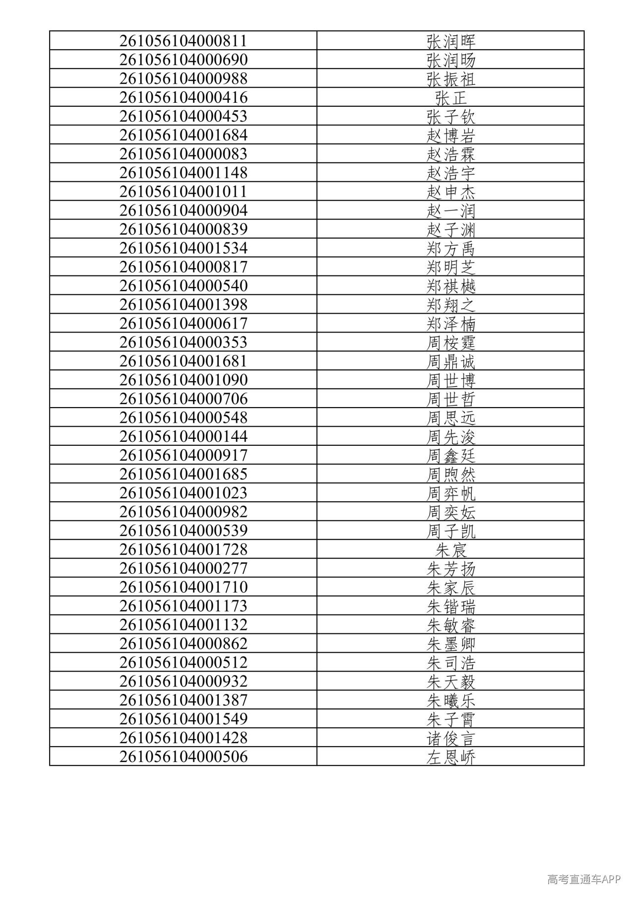 1782102374124900.jpg