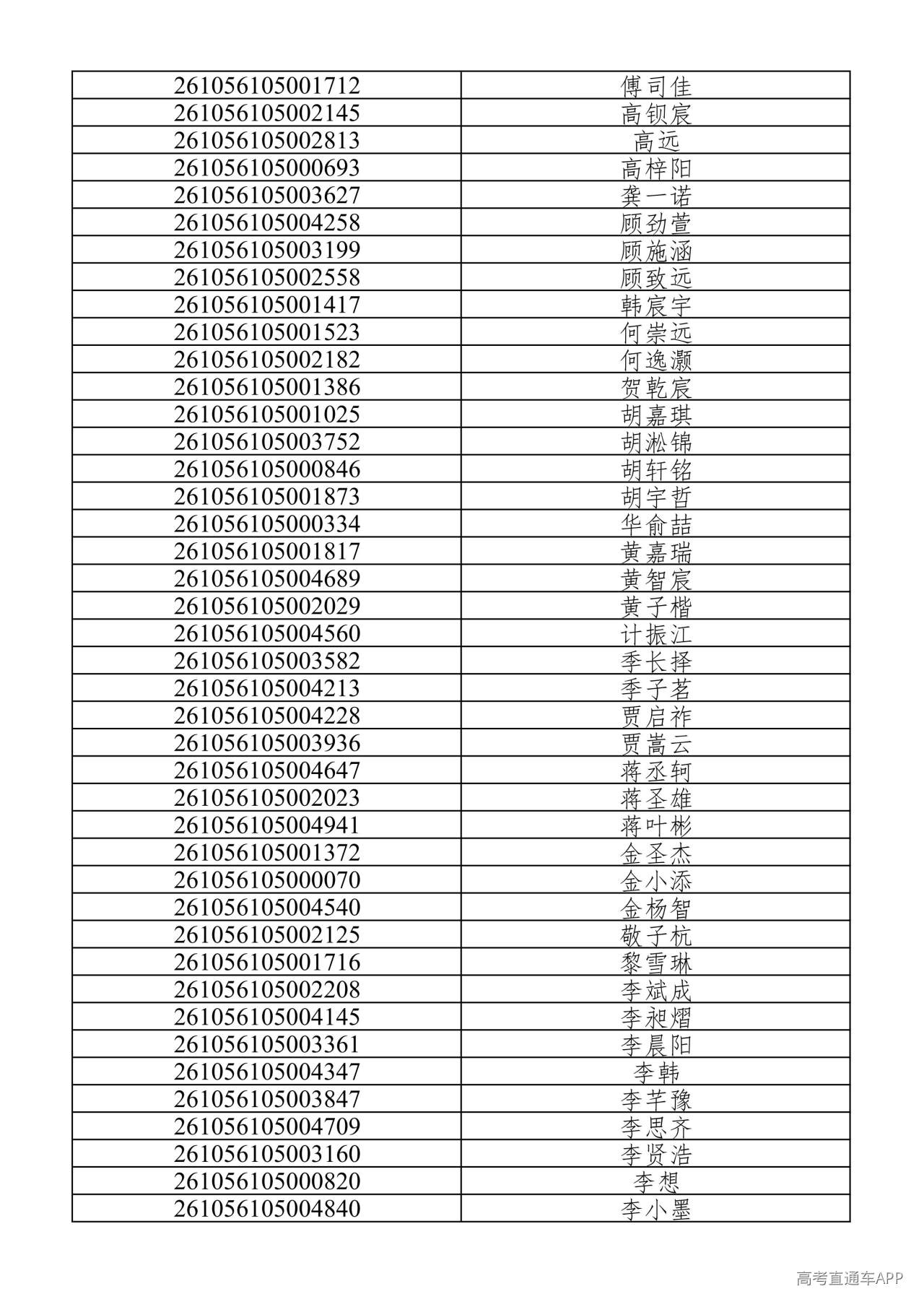 1782102425625809.jpg