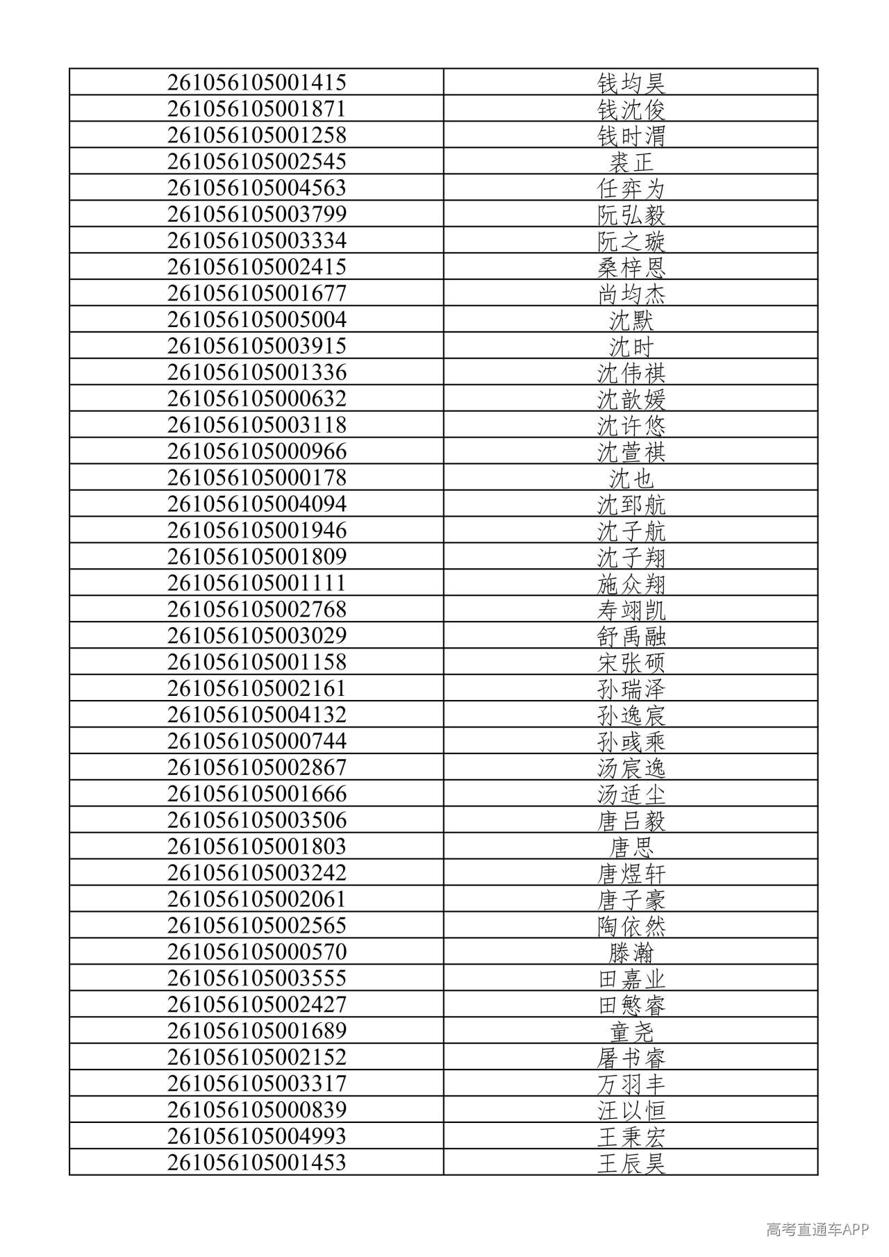1782102429807682.jpg