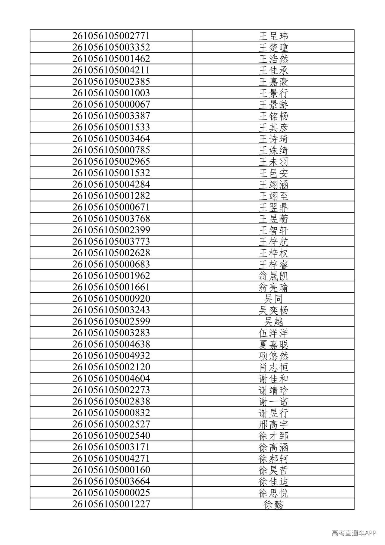 1782102431690014.jpg
