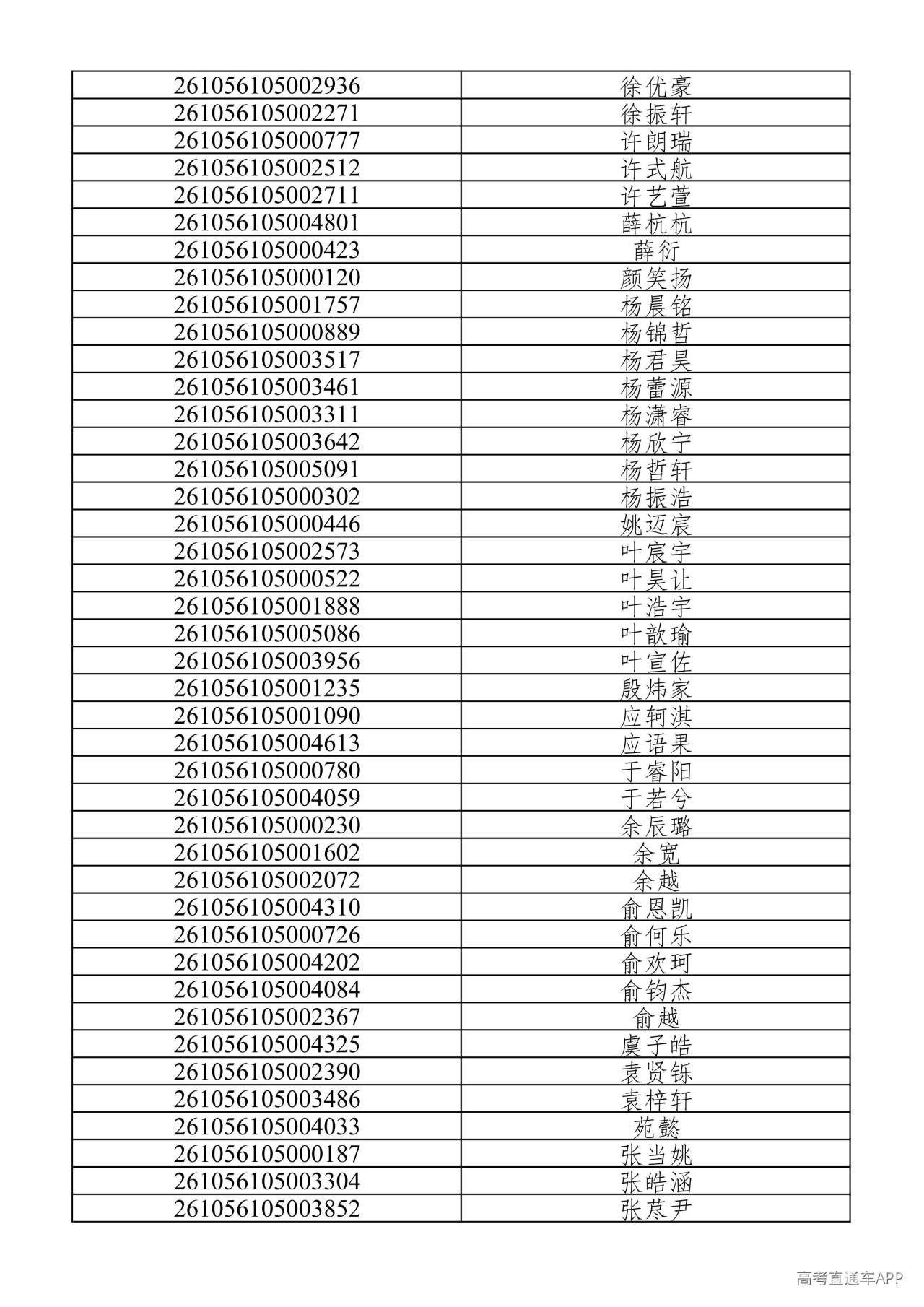1782102433405075.jpg