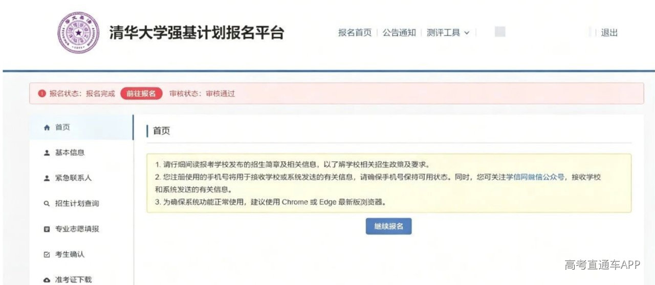 1782114623691721.png image.png