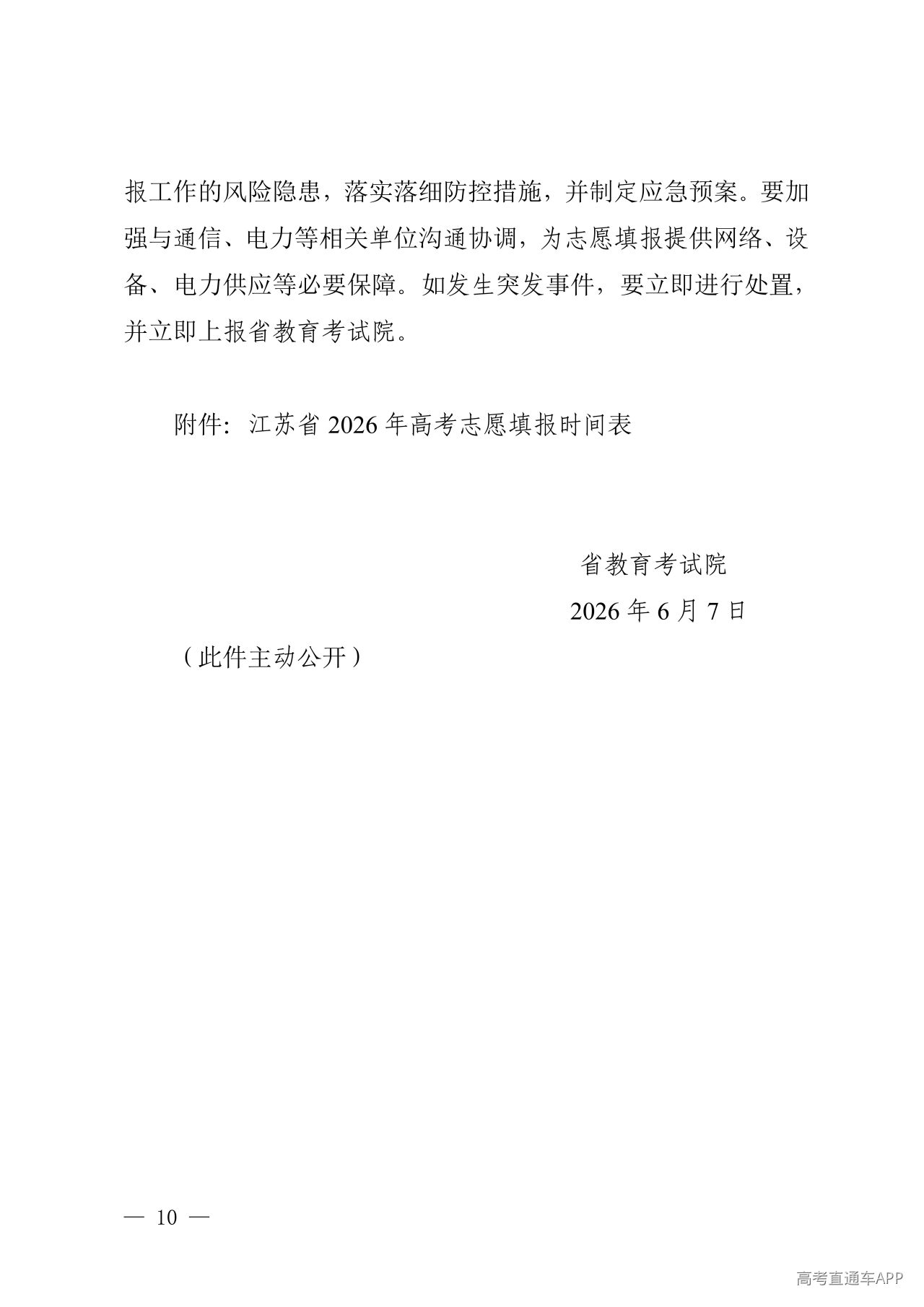 1782117993224437.jpg