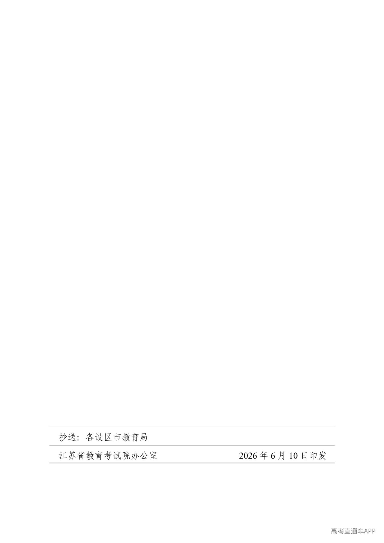 1782118000916556.jpg