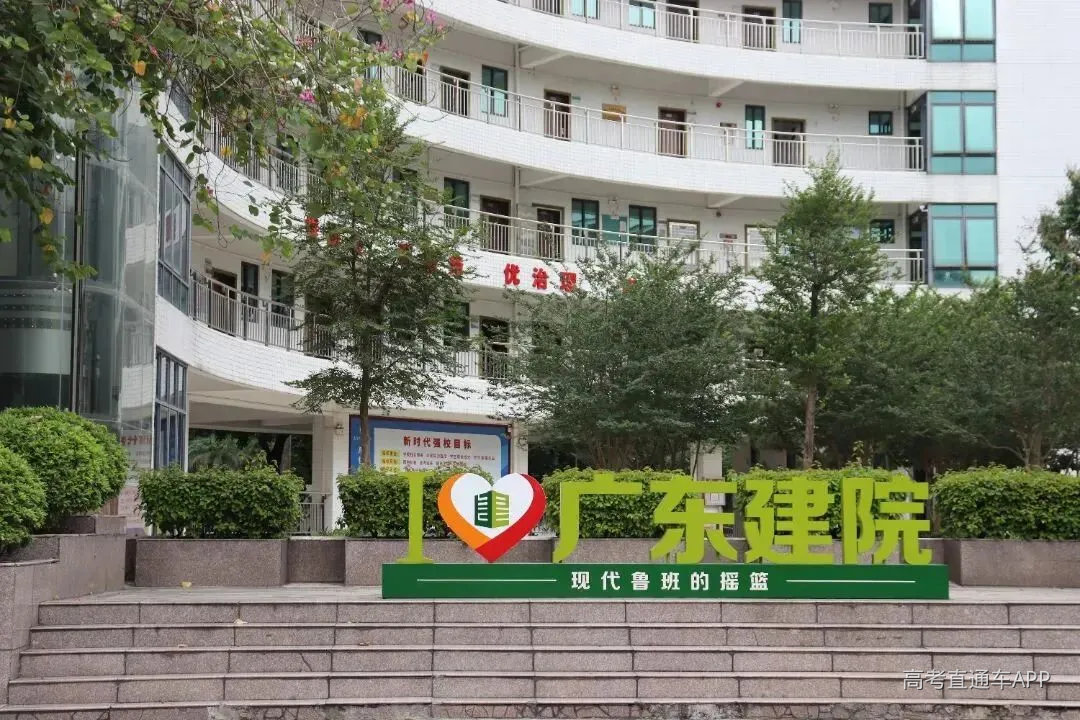 广州校区3.jpg