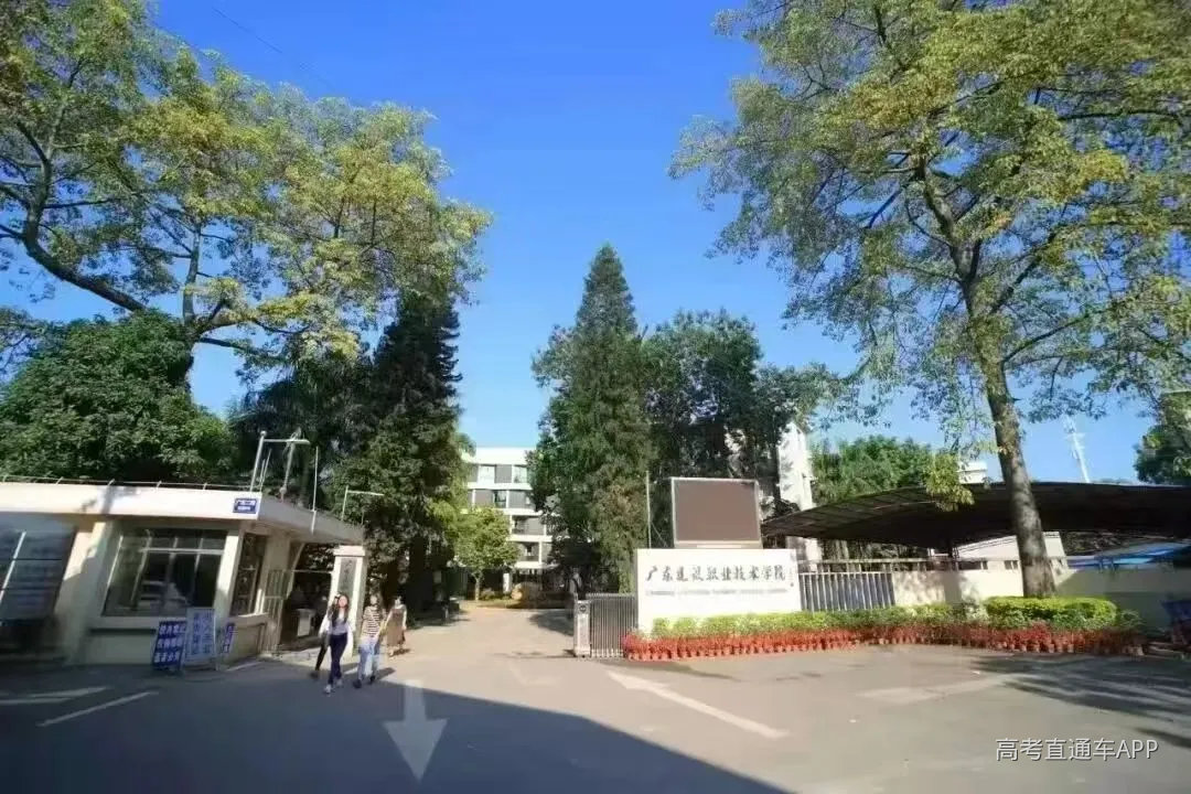 广州校区2.jpg