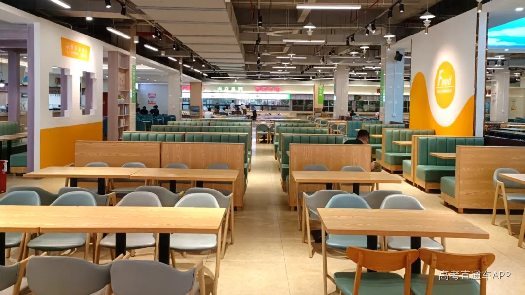 清远校区饭堂2.png