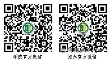 官网 招生官网二维码.jpg