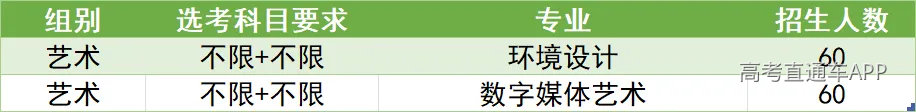 2026招生 (32).png