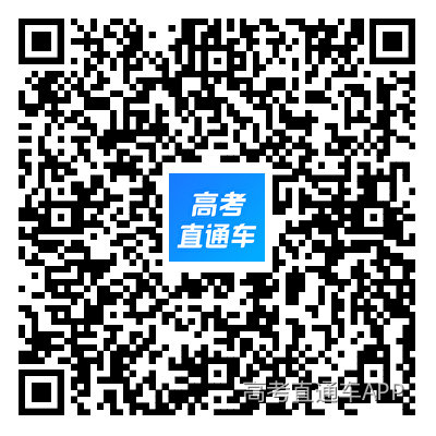 1782132144926486.png httpsapp.gaokaozhitongche.comvadmission-topicscorecode=001BMWGa1qisXL0OJ2Ha1entFy1BMWG3&state=vadmission-topicscore.png