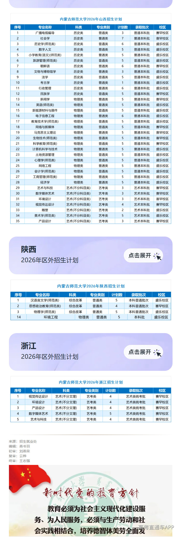 1782132210397794.png image.png