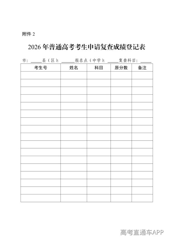1782179586210292.png image.png