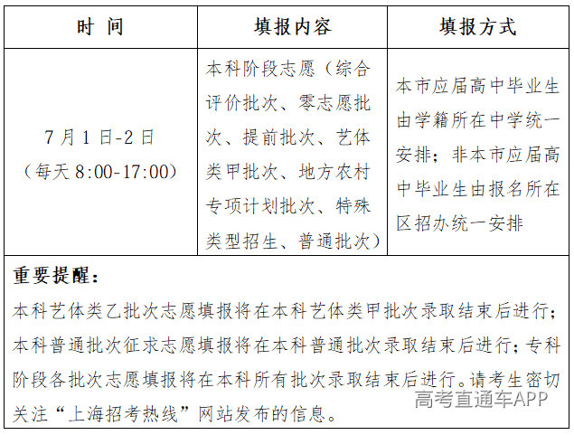 ScreenShot_2026-06-22_174944_493.png