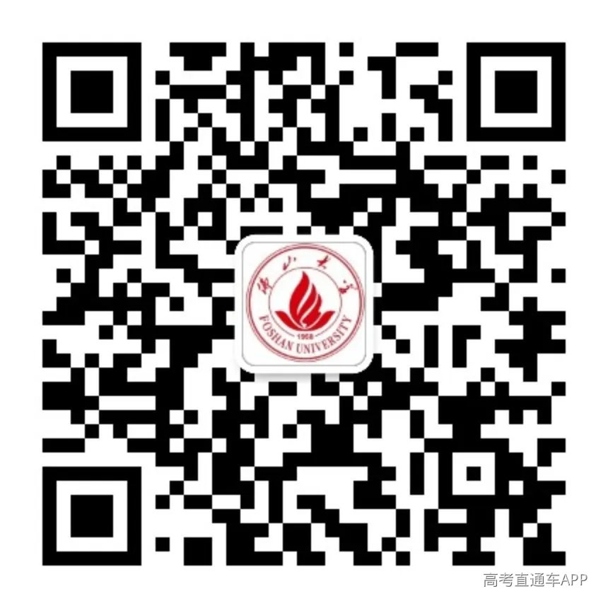 qr-admissions-wechat.jpg