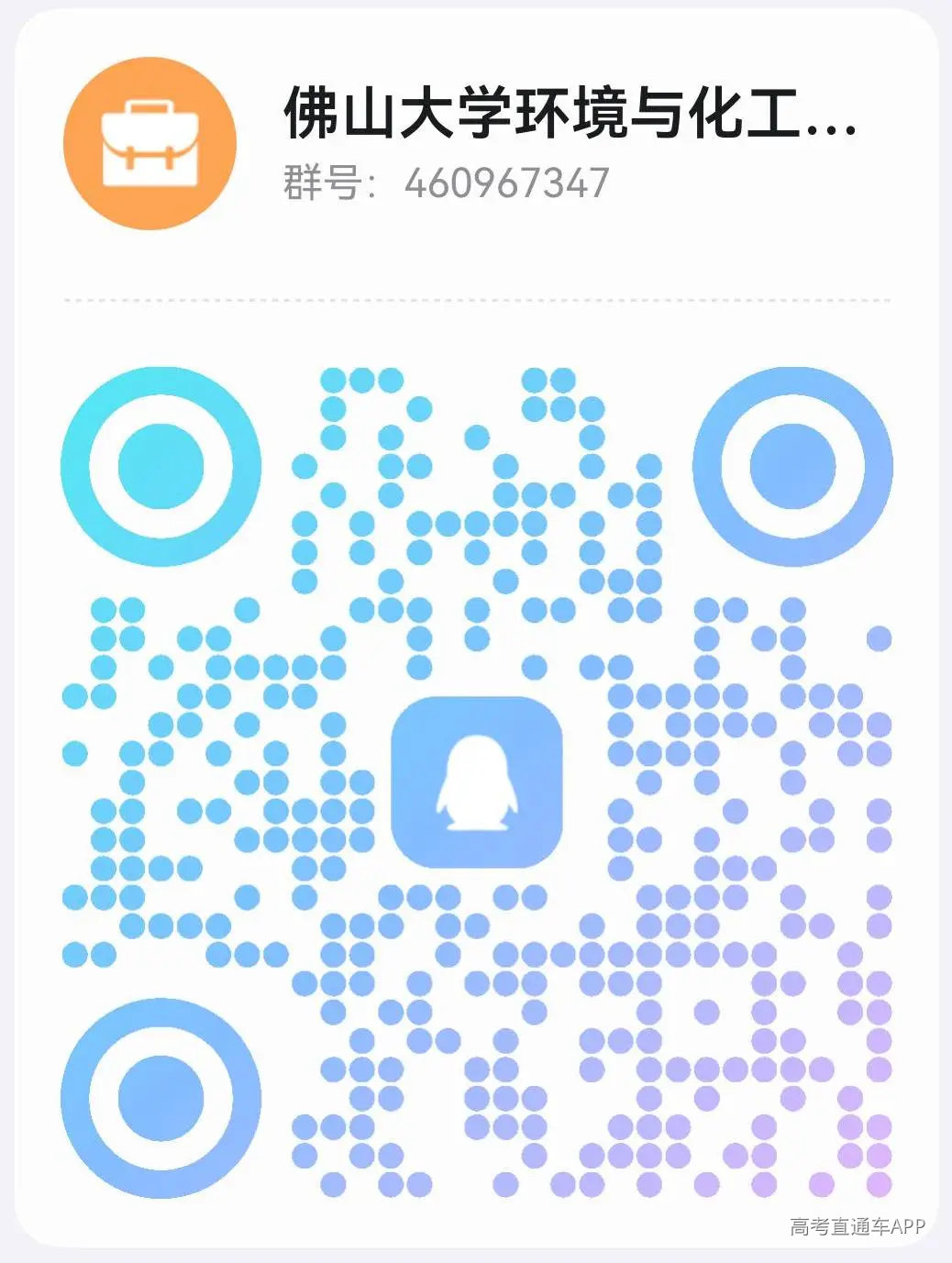微信图片_20260620181757_4_642.jpg