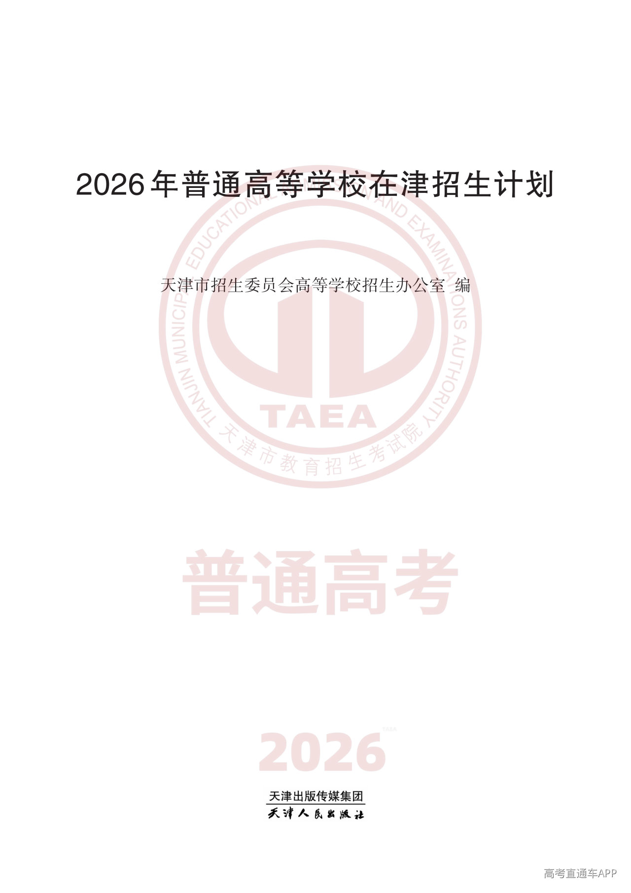 1782202143518775.png