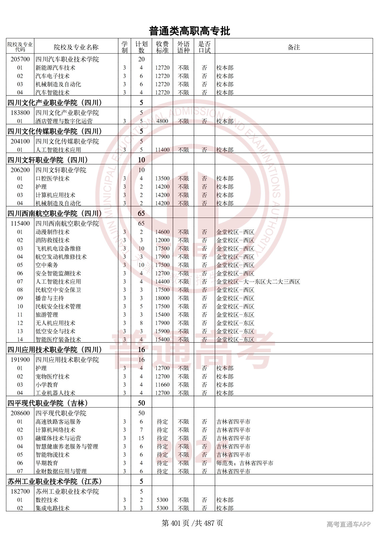 1782203000706959.png