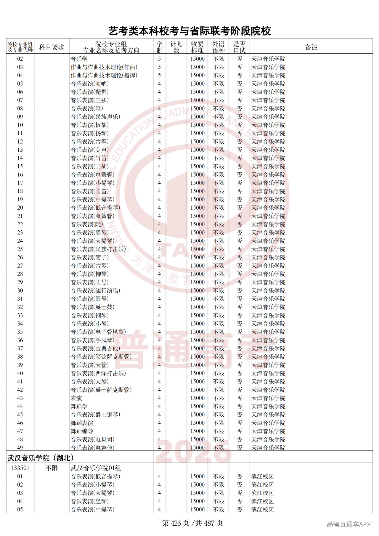 1782203053102762.png