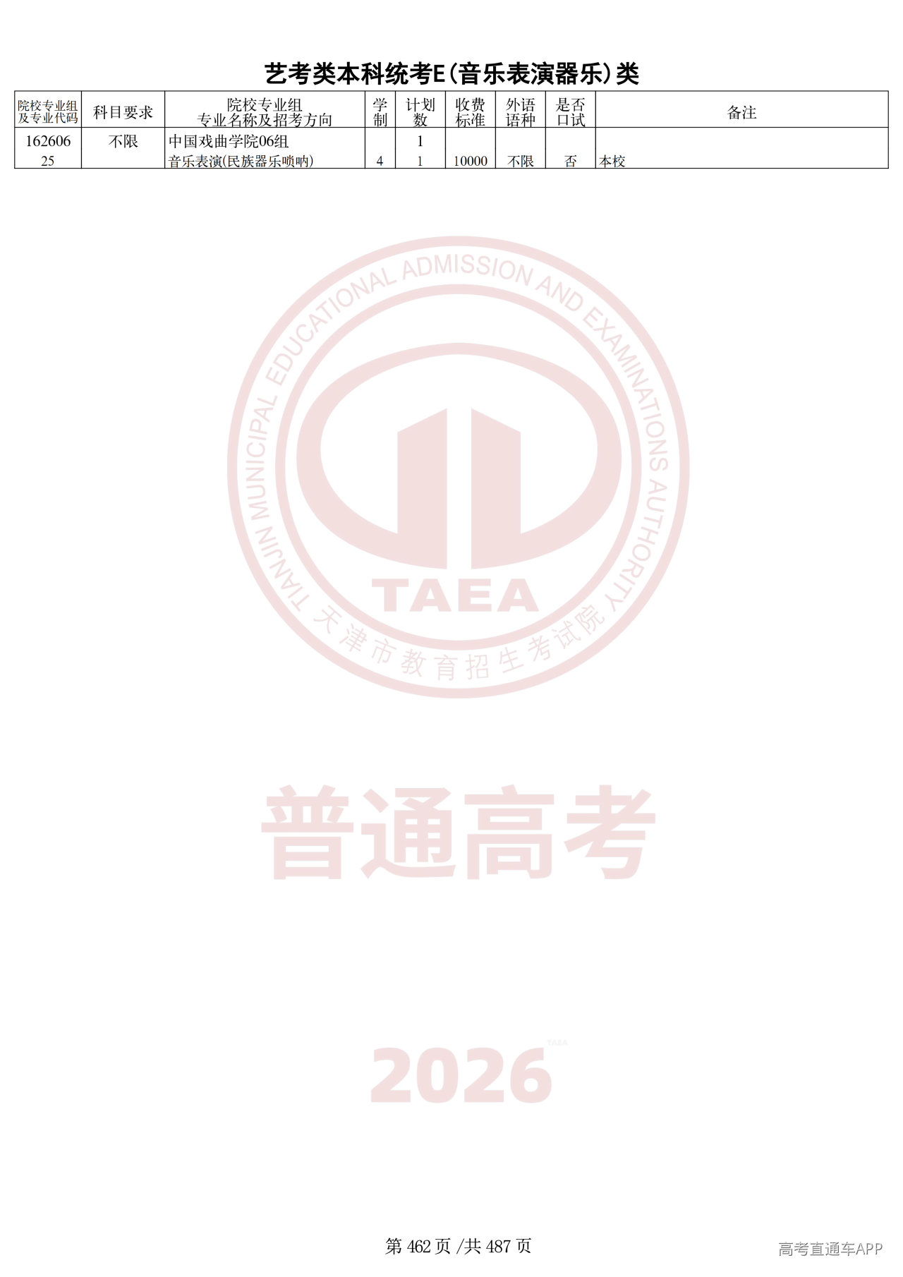 1782203128248465.png