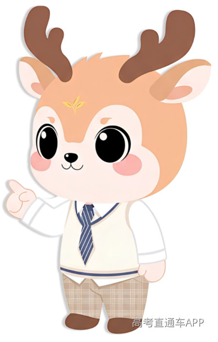 福录鹿.png