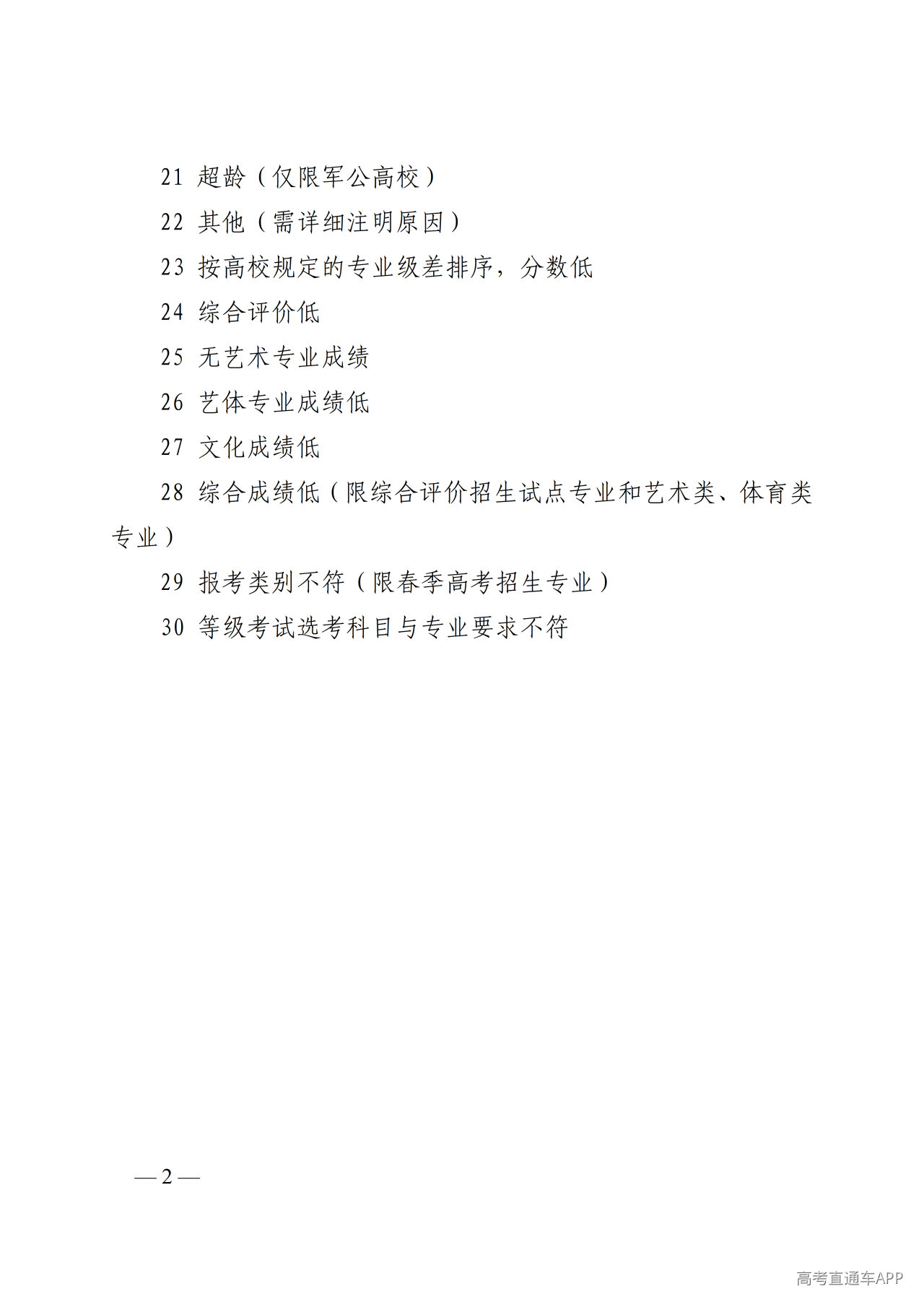 1782220094331184.png