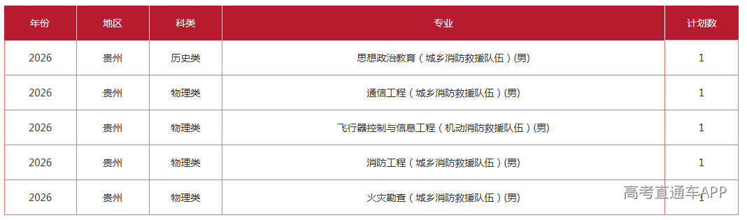 微信图片_2026-06-22_155051_227.png