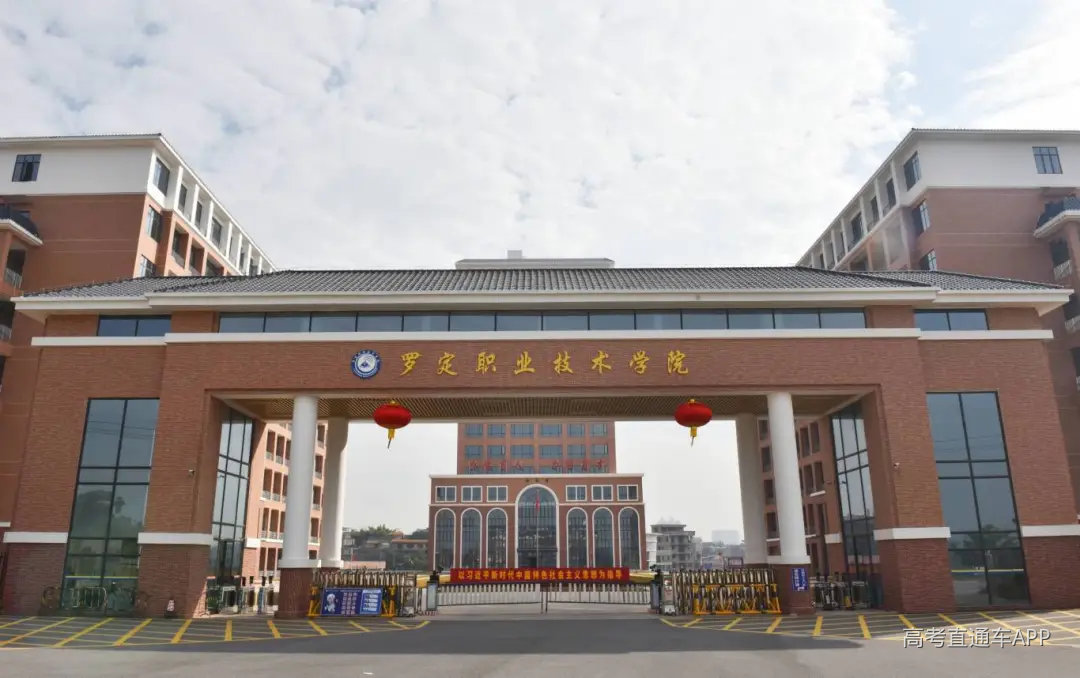 西校区正门 (2).jpg