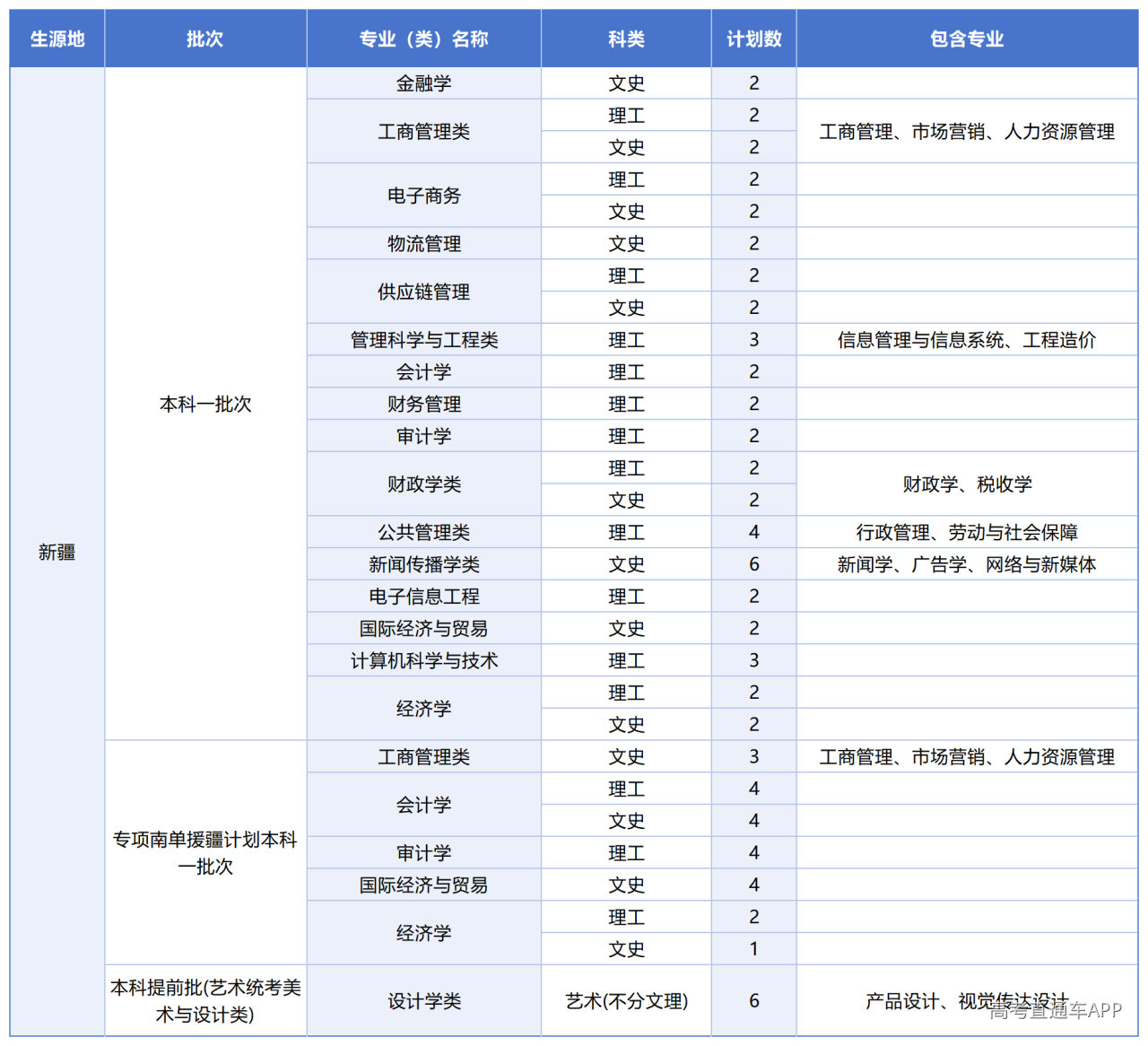 1782284542991489.png 53427fc056de7462abbbe2d600eac480.png