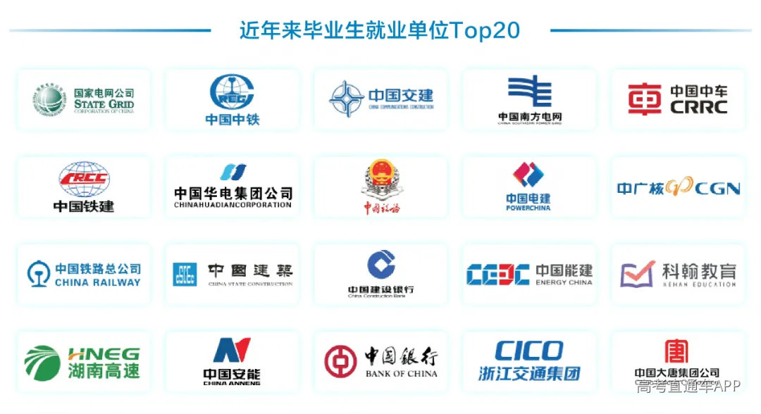 09 就业发展2.png