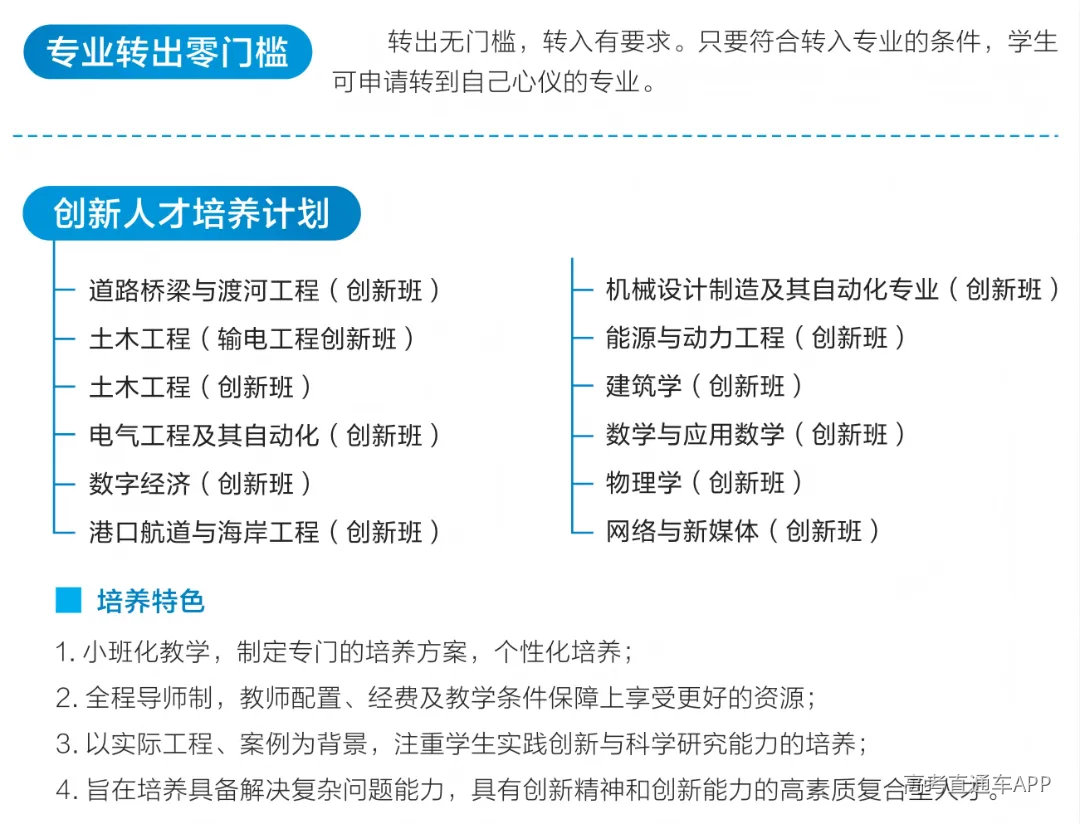 08 人才培养.png