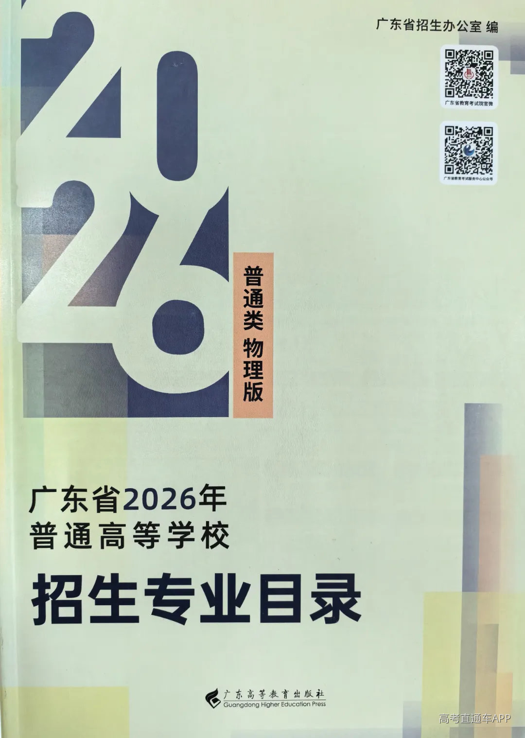 物理版.jpg