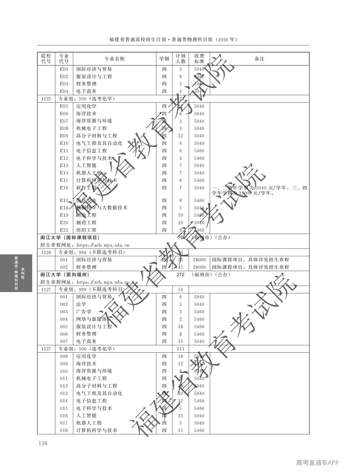 1782353479617184.png