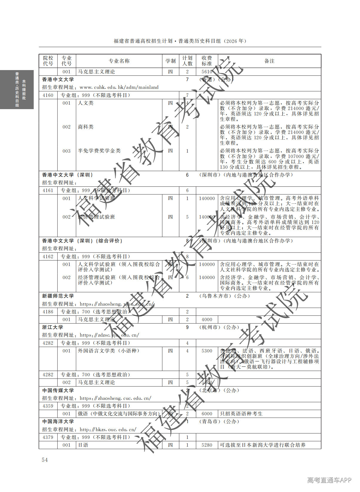 1782353578608685.png