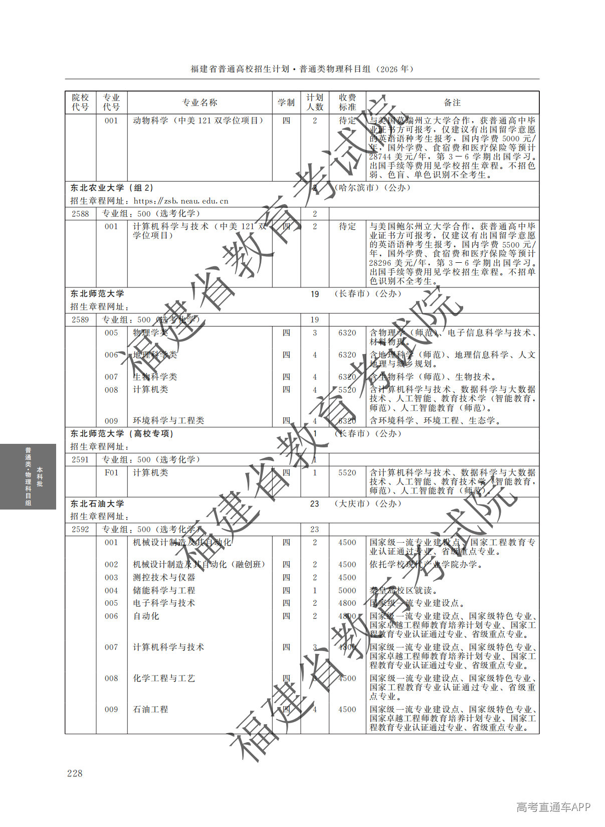 1782354047706432.png