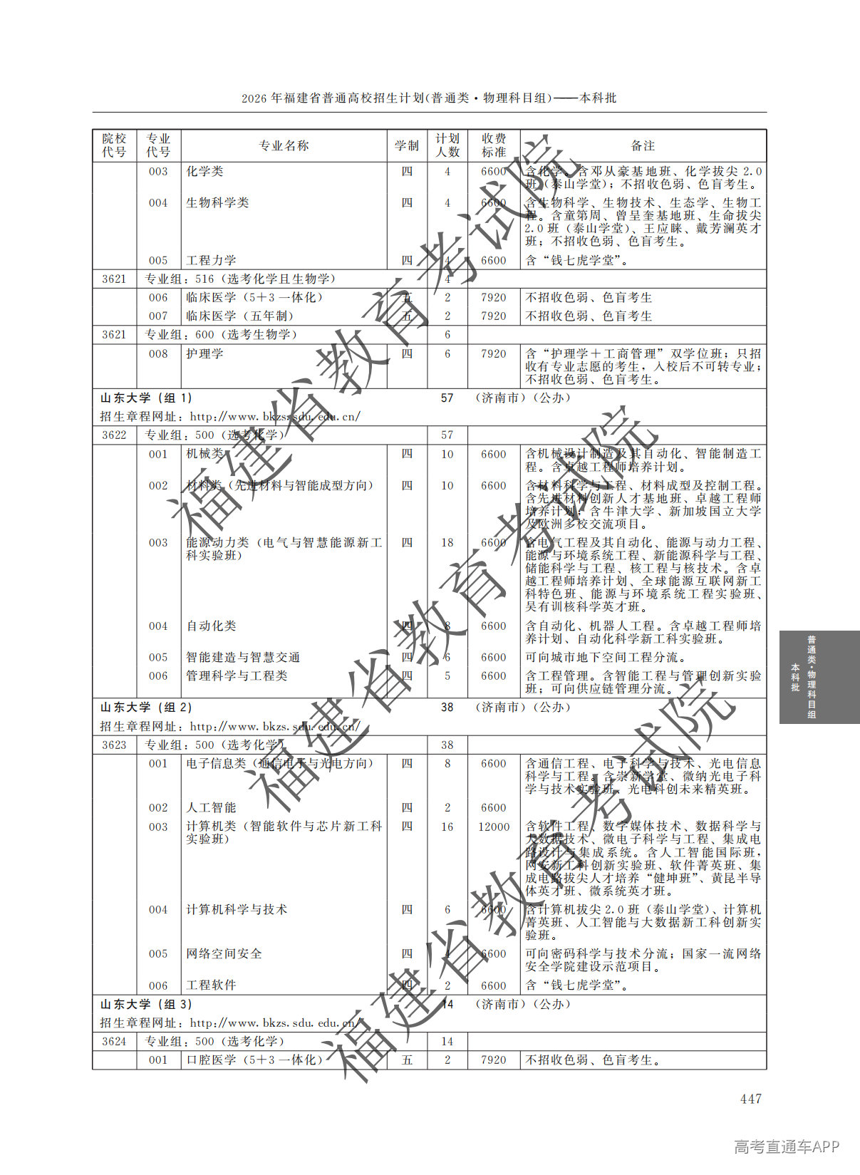 1782354317140856.png