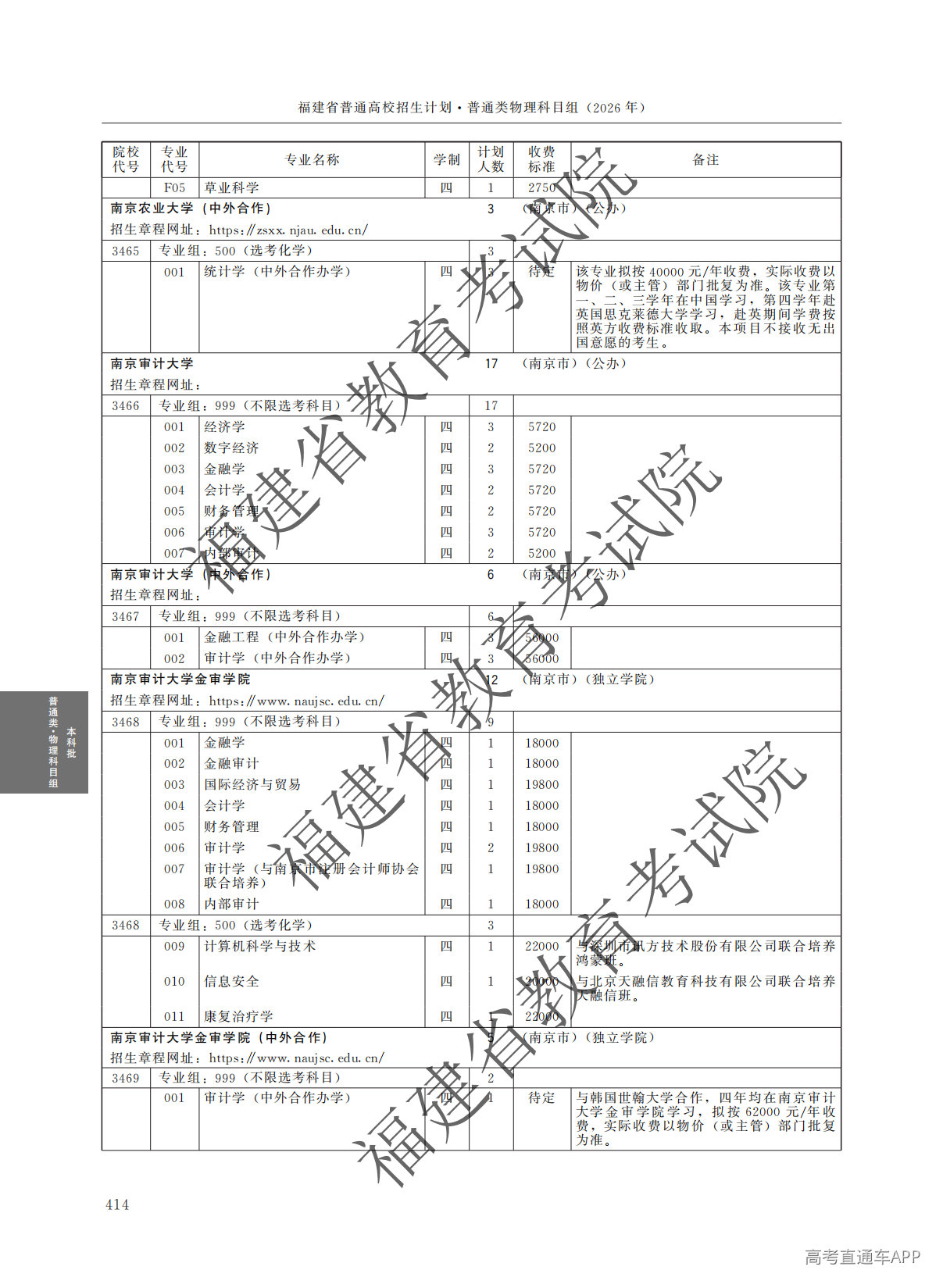 1782354341633951.png